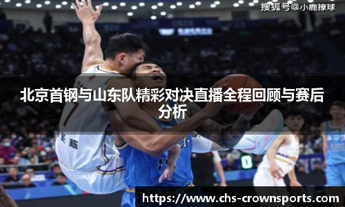 皇冠体育官网