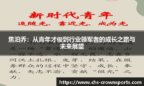 皇冠体育