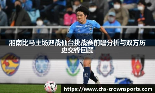 皇冠体育