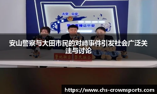 皇冠体育
