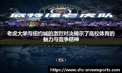 皇冠体育官网