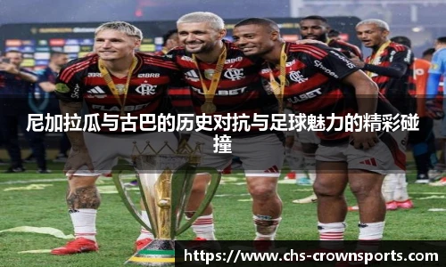 皇冠体育