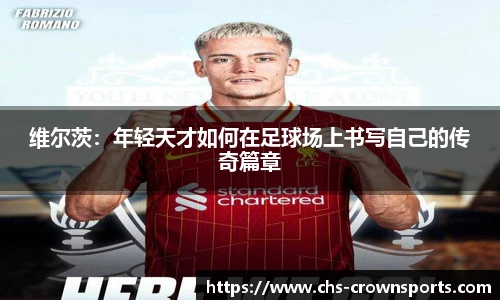皇冠体育官网