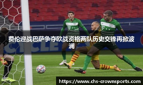 皇冠体育