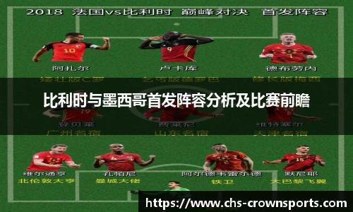 皇冠体育官方网站