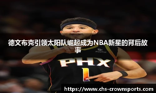 皇冠体育官方网站