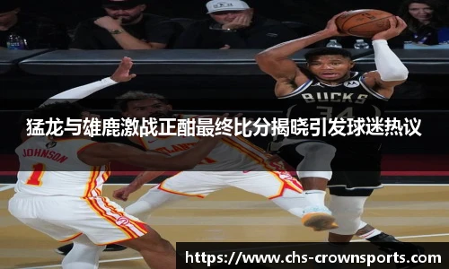 皇冠体育官方网站